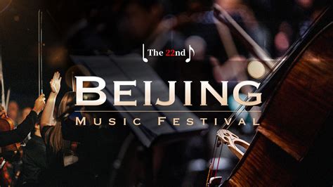 北京声乐培训课程