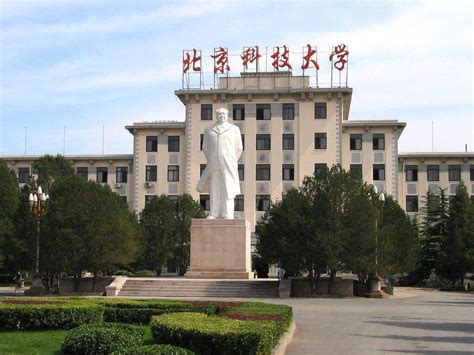 【北京学软件技术专修学费】