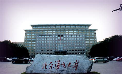 【北京学软件技术进修学费】