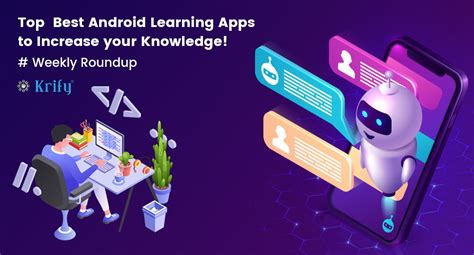 【北京android学习app】