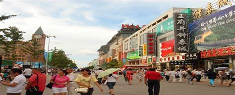 【北京学ios**好的】