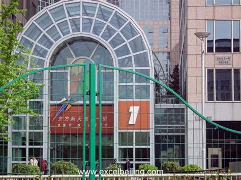 北京excel课程学习