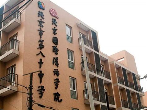 北京ACCP学院哪家好