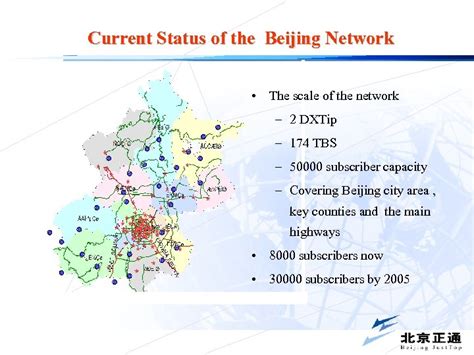 北京网络工程师编程培训费用