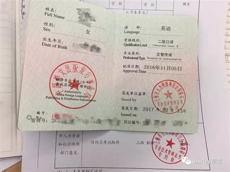 CATTI一级笔译备考班