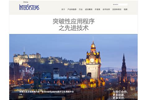北京软件产品经理培训中心