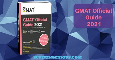 北京gmat官方网站