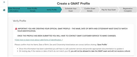 西城区如何报考gmat