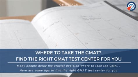 西城区全国gmat考点