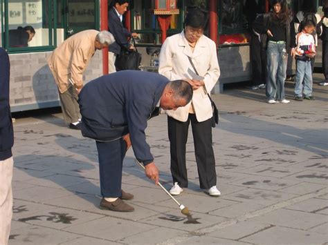 北京少儿书法培训班中心