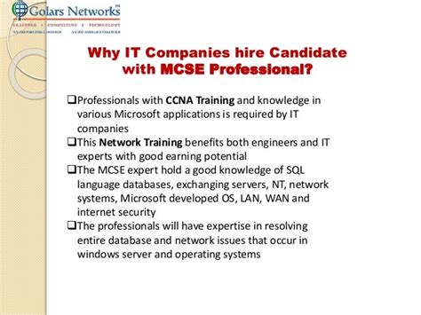 【昌平区mcse 培训】