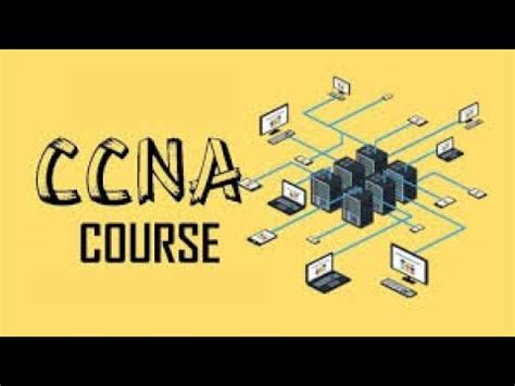 【昌平区ccna课程】