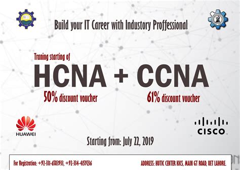 【西城区华为思科培训】