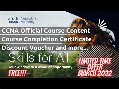 【东城区思科ccna报名费】