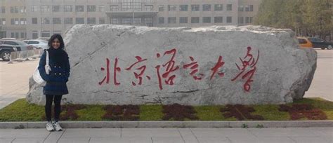 北京c语言培训毕业后好就业吗