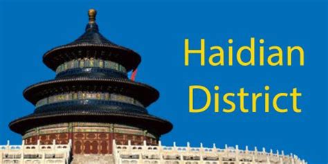 【海淀区计算机一级学习班哪里好】