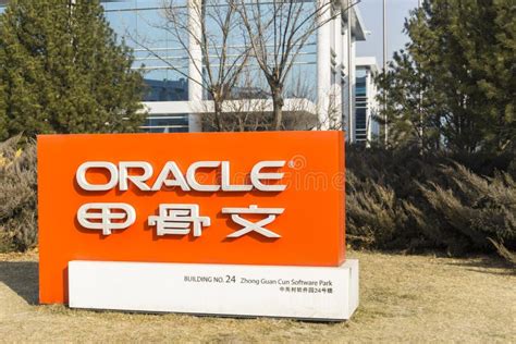 北京oracle 9i培训机构哪里好