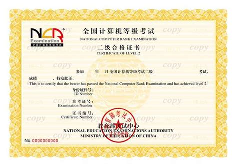 【全国计算机等级考试二级 报名时间】