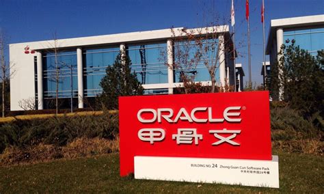 北京oracle系统班培训中心哪家好