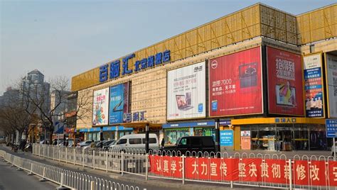 【北京计算机二级Access学习哪个好】