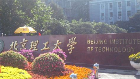 【北京计算机二级学习哪家好】