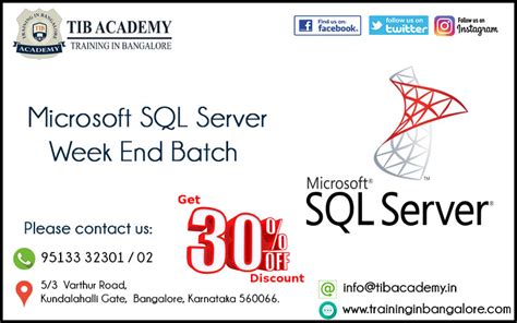 北京SQL Server培训学院