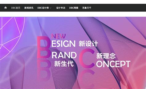 北京平面设计培训哪有