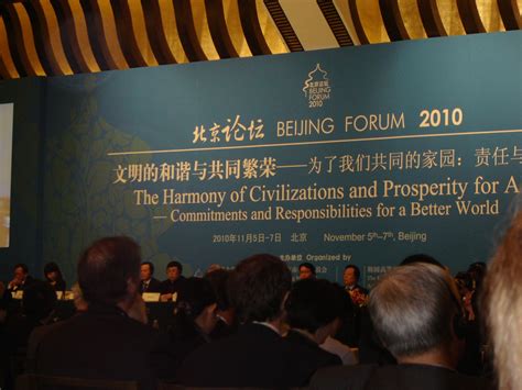 北京新媒体营销培训入门