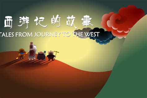 北京2D动画设计学院