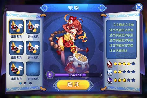 北京游戏ui界面设计培训费用