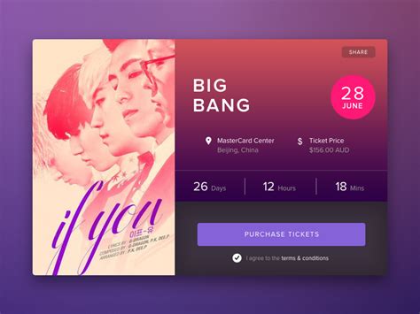 北京ui主题设计培训