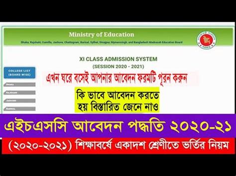 北京ui就业班费用