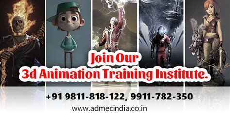 北京2D动画设计培训学院费用