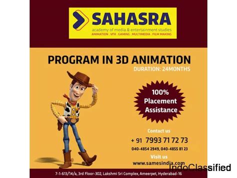 北京2D动画设计培训学院