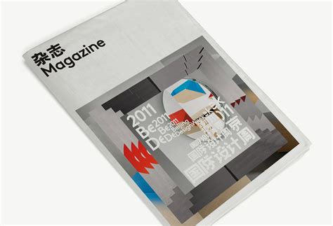 平面设计师 学习辅导 北京