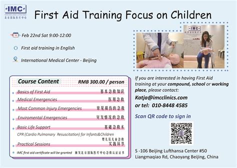 北京哪有平面设计师培训