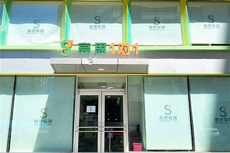 北京哪个平面设计师培训机构好