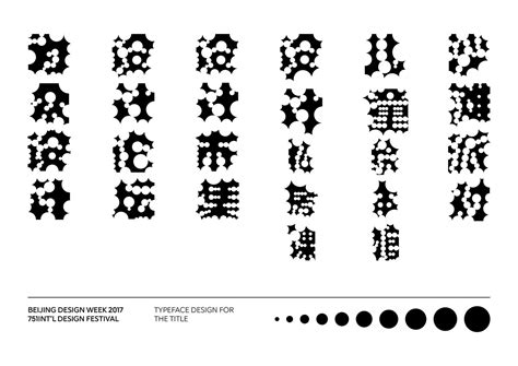 北京平面设计师培训要多少学费