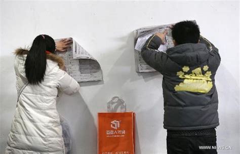 北京网页制作就业培训