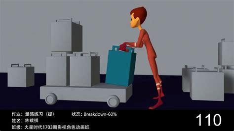 北京cg动画培训机构