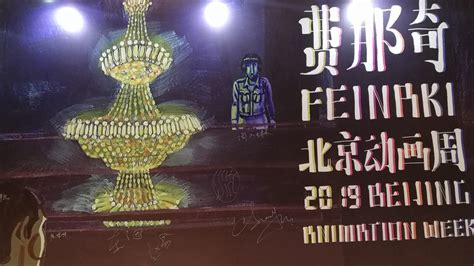 北京cg动漫培训