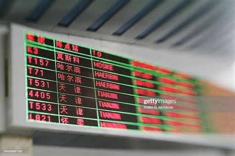 北京游戏开发哪里培训好