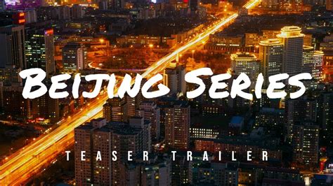 北京影视制作学习班