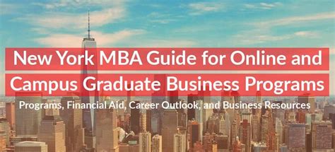 美国纽约理工学院MBA班