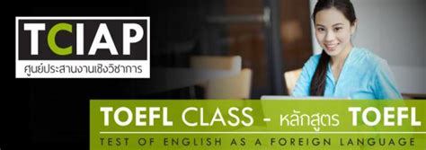 北京托福VIP1V1班