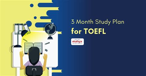 北京托福100分3个月班