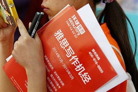 北京雅思6争6.5全封闭季度班