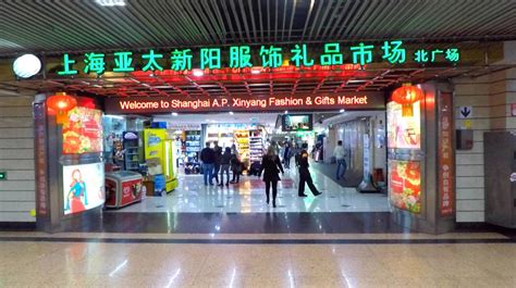 什么是上海ap
