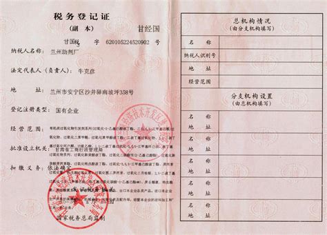 兰州哪个会计从业资格证培训机构比较好