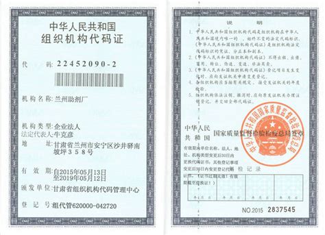 兰州会计从业资格证辅导